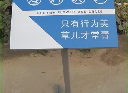 提示牌3-標牌展板