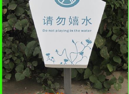 提示牌2-標牌展板