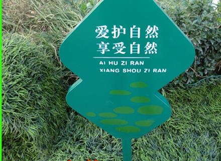 提示牌11-標牌展板