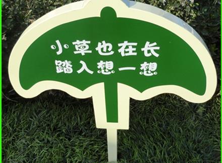 戶外小標(biāo)牌