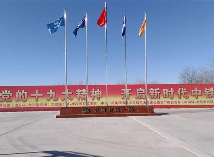 中鐵一局圍擋工程