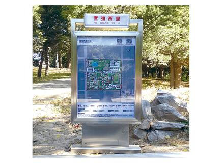 櫥窗11-櫥窗路牌