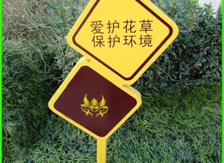 戶外小標(biāo)牌