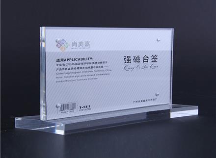 有機(jī)制品11-有機(jī)制品