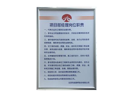 展板7-標牌展板