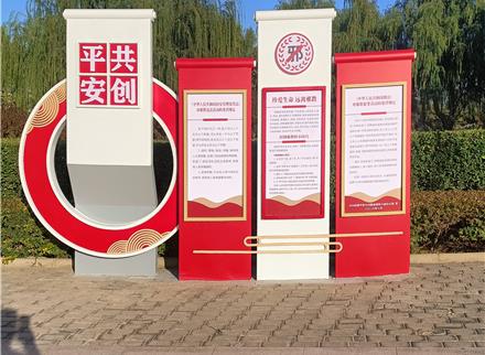 景觀(guān)標(biāo)識(shí)